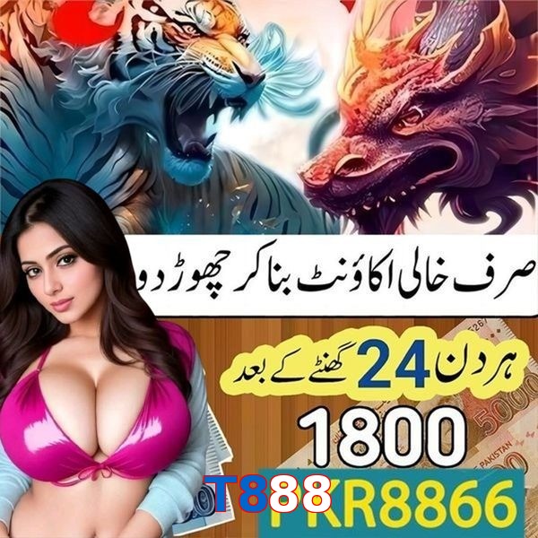 T888