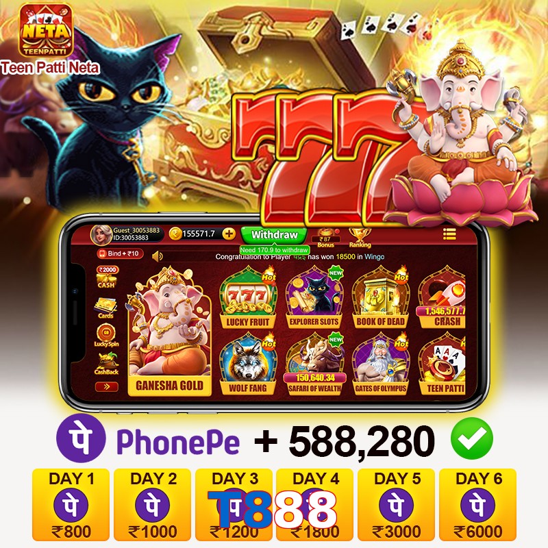 T888
