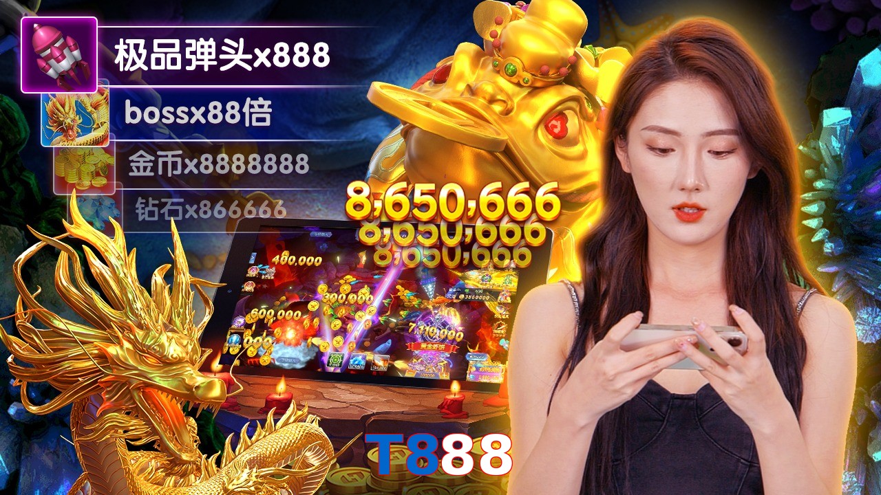 T888